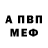 Метадон белоснежный Rezident 1943