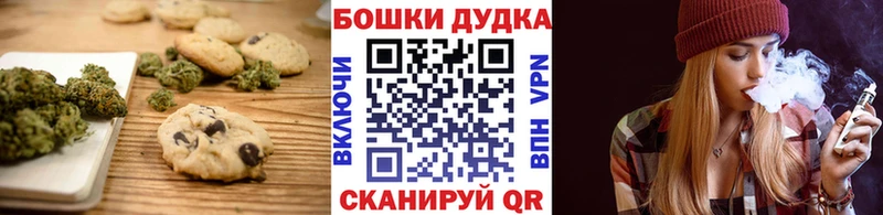 где купить наркоту  Чердынь  Печенье с ТГК конопля 