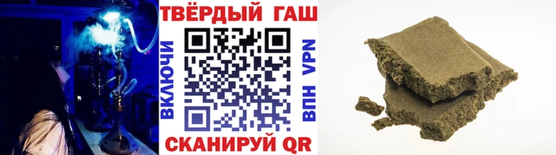 маркетплейс клад  Чердынь  Гашиш Cannabis 