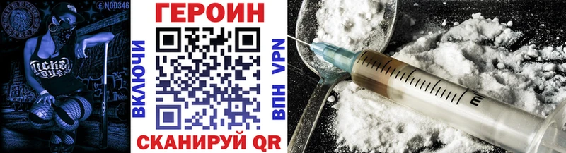 Героин Heroin  Чердынь 