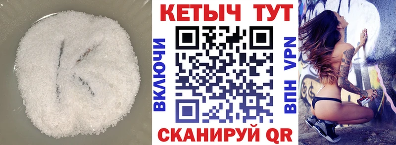 КЕТАМИН VHQ  сайты даркнета клад  Чердынь  где найти  