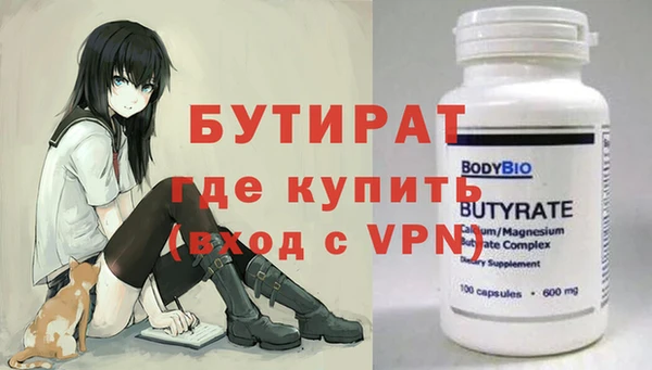 альфа пвп VHQ Костерёво