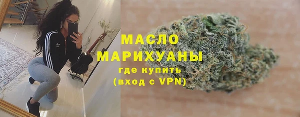 альфа пвп VHQ Костерёво