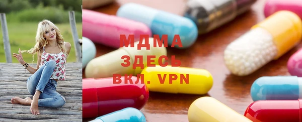 альфа пвп VHQ Костерёво