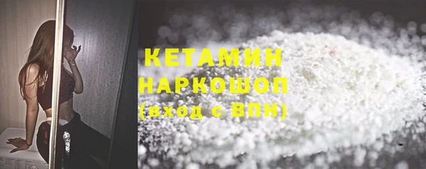 альфа пвп VHQ Костерёво
