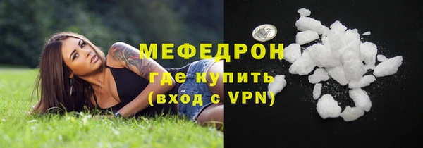 альфа пвп VHQ Костерёво