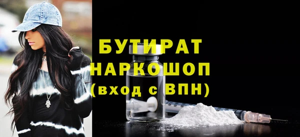 альфа пвп VHQ Костерёво