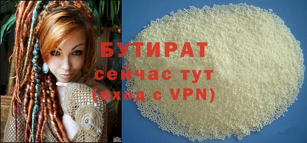 синтетический гашиш Новый Уренгой