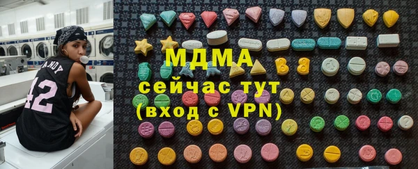 бутират Долгопрудный