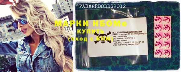 альфа пвп VHQ Костерёво