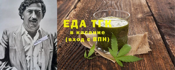 альфа пвп VHQ Костерёво