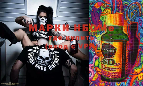 альфа пвп VHQ Костерёво