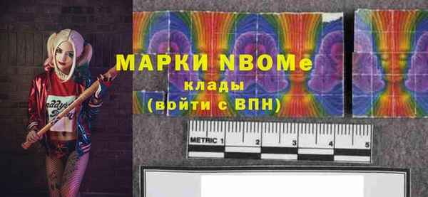 альфа пвп VHQ Костерёво