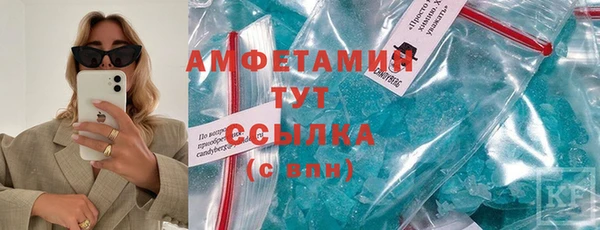 альфа пвп VHQ Костерёво