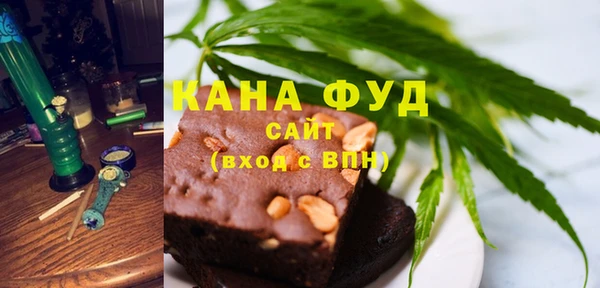 альфа пвп VHQ Костерёво