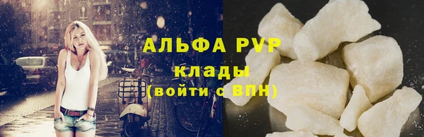 альфа пвп VHQ Костерёво