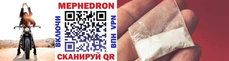 Мефедрон VHQ Чердынь