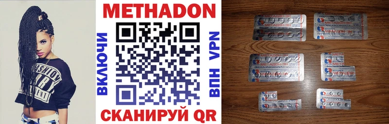 закладка  Чердынь  Метадон белоснежный 