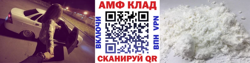 Первитин мет  дарнет шоп  Чердынь 