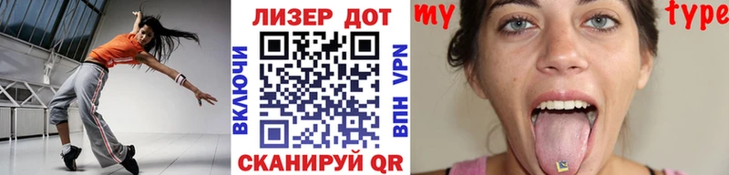 где можно купить   Чердынь  Наркотические марки 1,8мг 