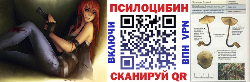 Галлюциногенные грибы мухоморы Чердынь