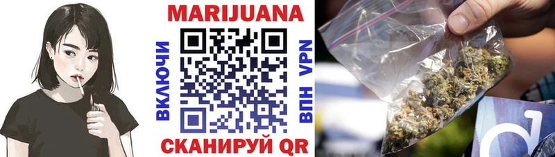 Бошки Шишки THC 21% купить наркотик блэк спрут ссылки Чердынь
